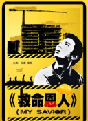 权力的游戏第八季在线观看完整版免费观看